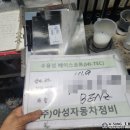 학장자동차정비공업사 이미지