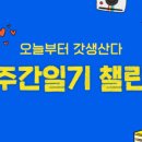 선혜고시원