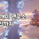 개미슈퍼 이미지