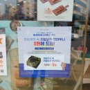 뚜레쥬르 김해중앙병원점 네이버블로그