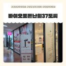 둔산중로-37 네이버블로그
