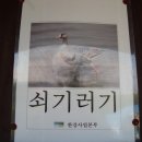 명동종합설비 이미지