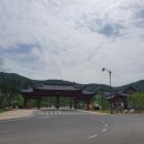 새화랑유치원 | [화랑마을이용후기] 육부촌 '가리' 1박2일 가족여행