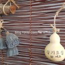 청도할매집 이미지