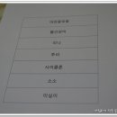소소대소