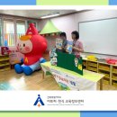 부송원광어린이집 이미지