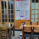 내호반점 이미지