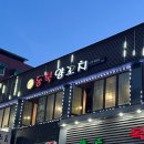 동북정육