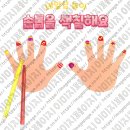 네일샵반짝반짝