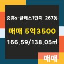 일번지부동산공인중개사사무소 이미지