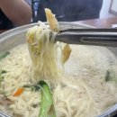 대전 노은동 칼국수 맛집 유성할매국수