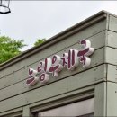 인천삼산동우체국 이미지