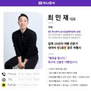 홈플러스 동광주점 | 하나투어 홈플러스 동광주점 잊지못할 기억을 쌓을 수 있는 광주광역시내여행사