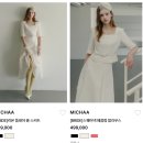 미샤플라워 | 손연재 돌잔치 드레스 60%할인 소식! 2부드레스로 찰떡인 미샤 투피스 공홈 MICHAA 시즌오프