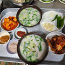 생생국밥