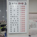 추억의옛다방춘천시니어클럽 | 춘천 이색 장소 [추억의 옛다방]