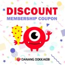 정국시 | 다낭 한시장 맛집 추천 티엔킴 예약 및 할인 꿀팁 이게맞아 BTS 지민 정국 방문