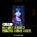 플라잉하우스미디어