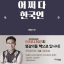 한보한의원 이미지