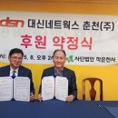 대신네트웍스춘천(주) 네이버블로그