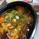 요달의찜닭전주 네이버블로그