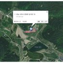 이레2 태양광발전소 이미지