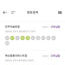 GS25 혁신센트럴점 이미지
