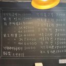 소문난빈대떡 이미지