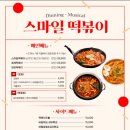 스마일하이볼 네이버블로그