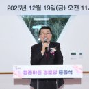 시장할머니경로당 이미지