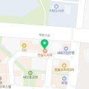 운정역힐스테이트부동산1공인중개사사무소 이미지