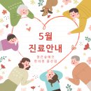 예인한의원 이미지