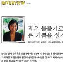 플러스파운틴(주) 네이버블로그