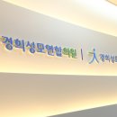 경희성모연합의원 이미지