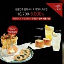 매드포갈릭 의정부점 이미지