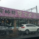 태현유통 이미지