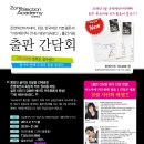 존앤섹션아카데미