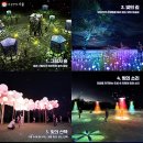 솔빛가든 이미지