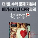 쎈북스