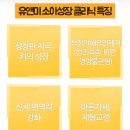 유앤미한의원 이미지