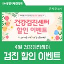 광명기대찬병원 이미지