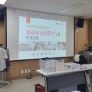 광정동주민센터 이미지