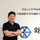 와이즈
