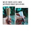 보배월드