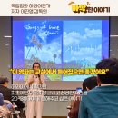 하와이연가 저자 강연 독립영화 이진영 감독 교보문고 보라 강연회 후기