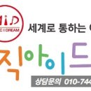 꿈마을음악학원 이미지