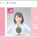 테일러에셋 이미지