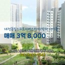 동일114공인중개사사무소 이미지