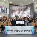 호남호국기념관 이미지