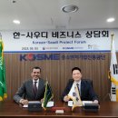 메가테크㈜ 이미지